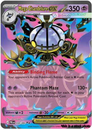 038/084 Mega Chandelure ex Double Rare Holofoil