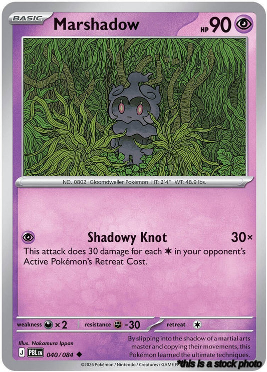 Marshadow