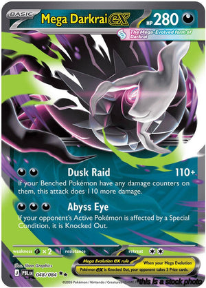 Holofoil Mega Darkrai ex - 048/084 [048/084 Near Mint ]
