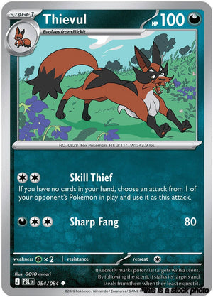 054/084 Thievul Uncommon Normal