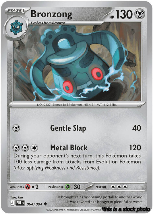 Bronzong