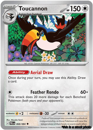 Reverse Holofoil Toucannon - 068/084 [068/084 Near Mint ]