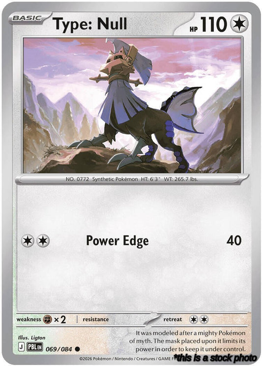 Type: Null