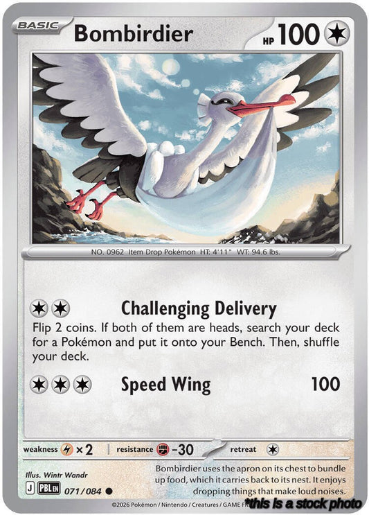 Bombirdier