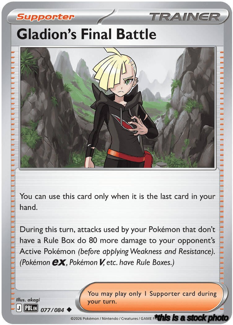 Gladion's Final Battle - 077/084