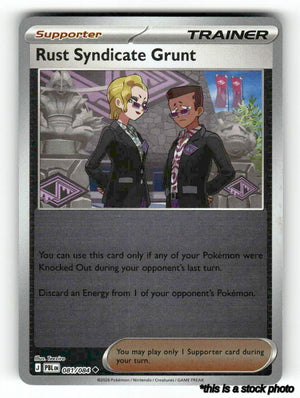 081/084 Rust Syndicate Grunt Uncommon Reverse Holofoil