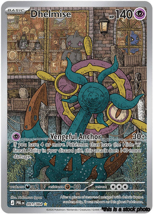 Holofoil Dhelmise - 091/084 [091/084 Near Mint ]