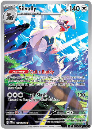 Holofoil Silvally - 095/084 [095/084 Near Mint ]