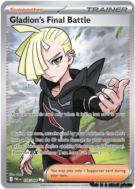 Gladion's Final Battle - 108/084
