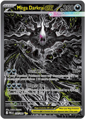 Holofoil Mega Darkrai ex - 116/084 [116/084 Near Mint ]