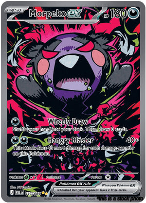Holofoil Morpeko ex - 117/084 [117/084 Near Mint ]