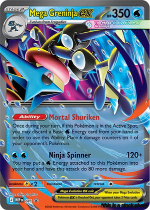 081 Mega Greninja ex Promo Holofoil