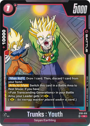 ST01-013 Trunks : Youth - ST01-013