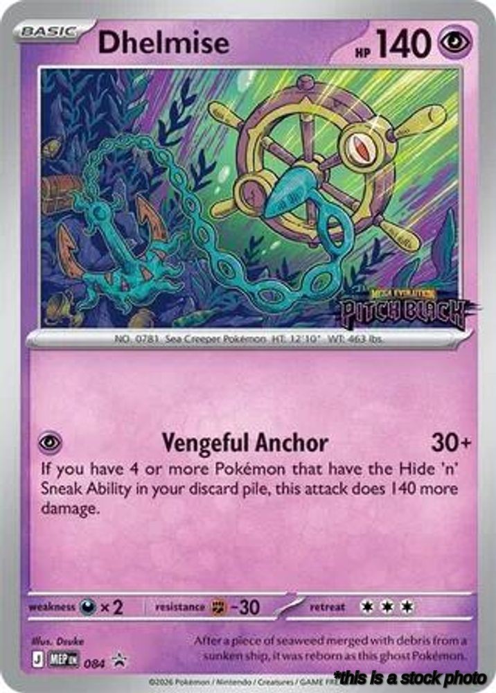 Dhelmise - 084 (Pitch Black Stamped)