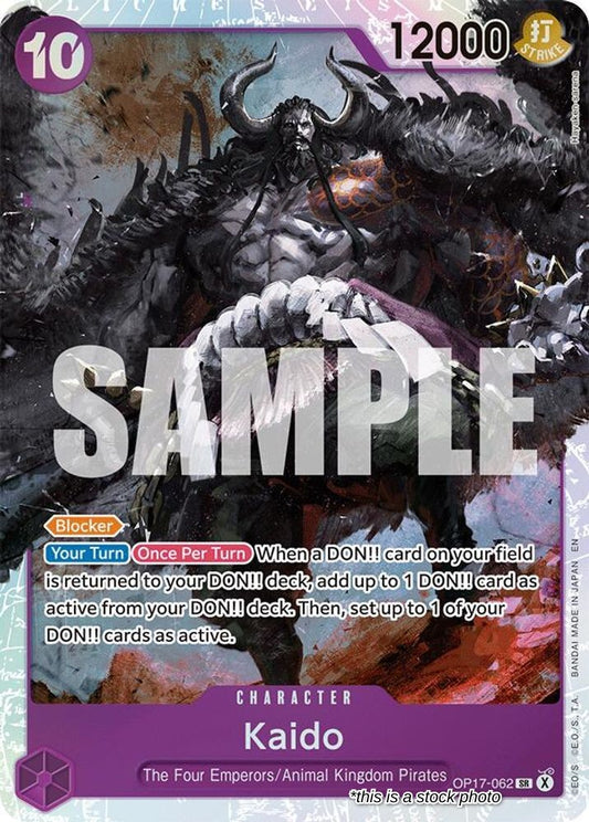 Kaido (062)