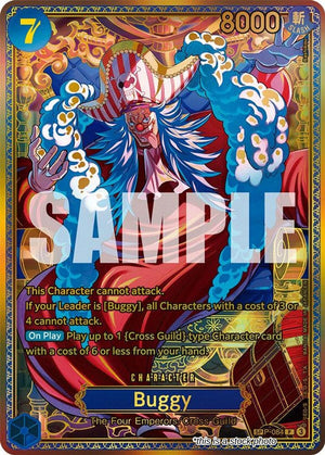 P-084 Buggy (P-084) (SP) Promo