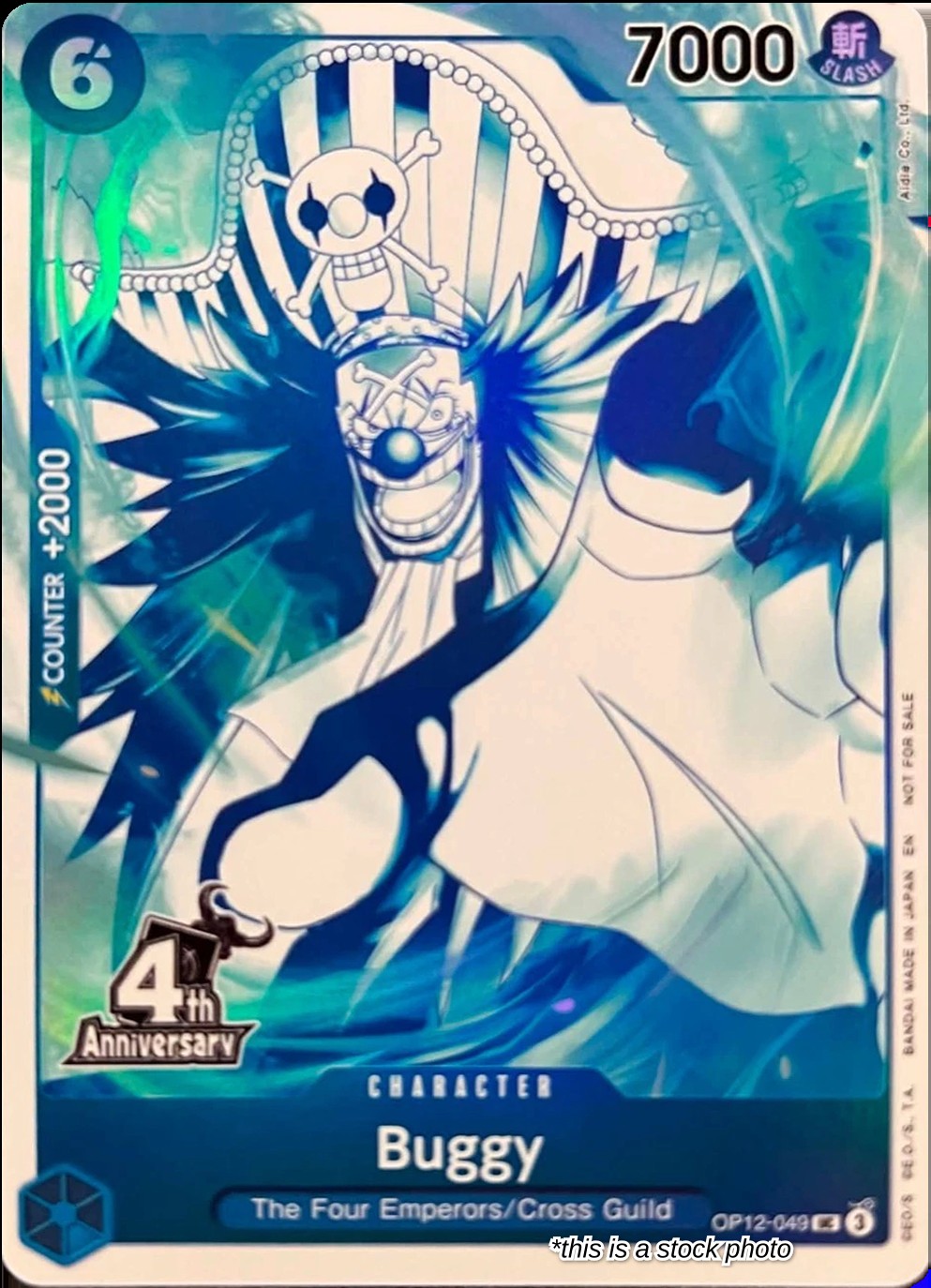 Buggy (4th Anniversary Treasure Campaign Pack)