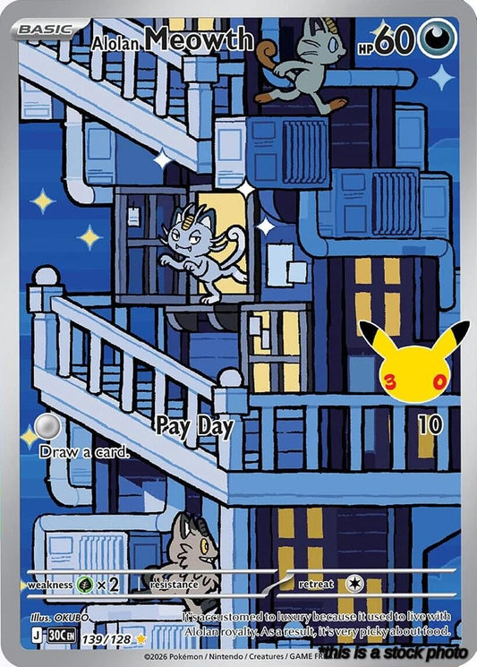 Alolan Meowth - 139/128