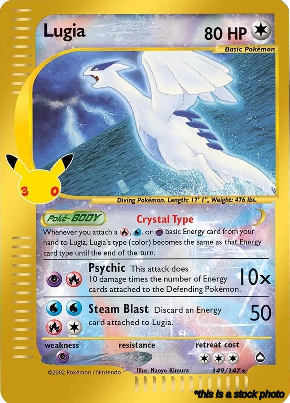 Lugia