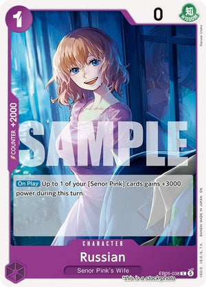 EB05-038 Russian Common