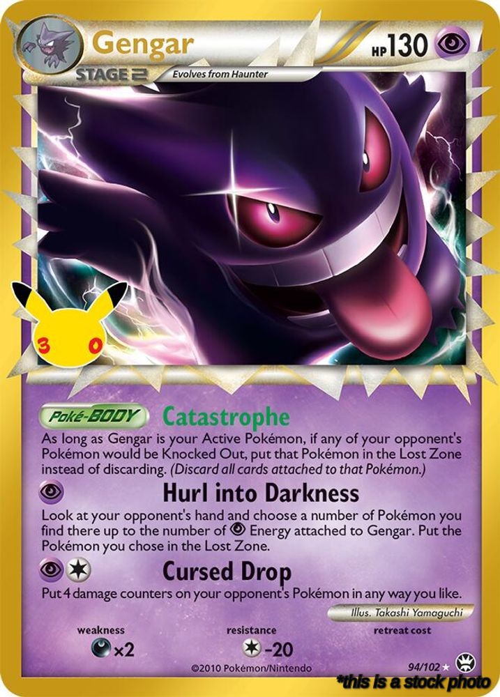 Gengar (Prime)