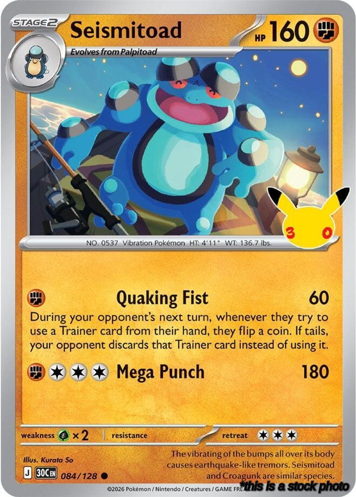 Seismitoad