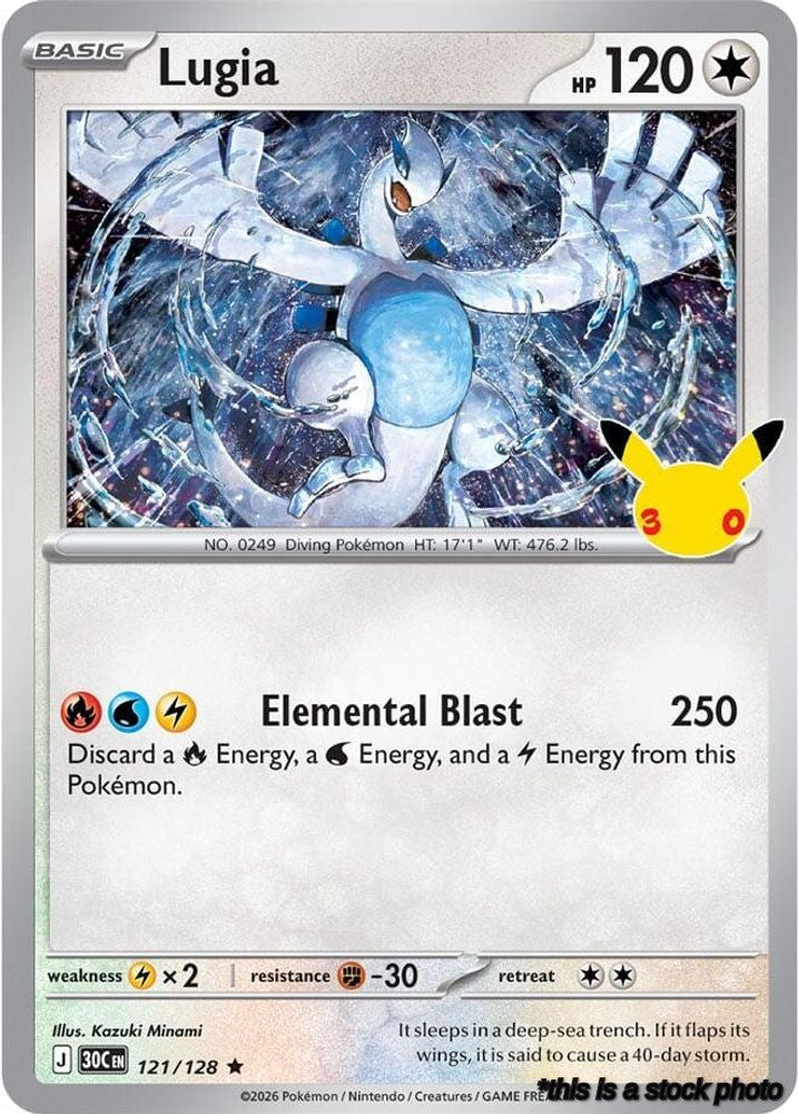 Lugia