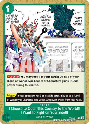EB05-019 I Choose to Open This Country to the World!! I Want to Fight on Your Side!!! Common