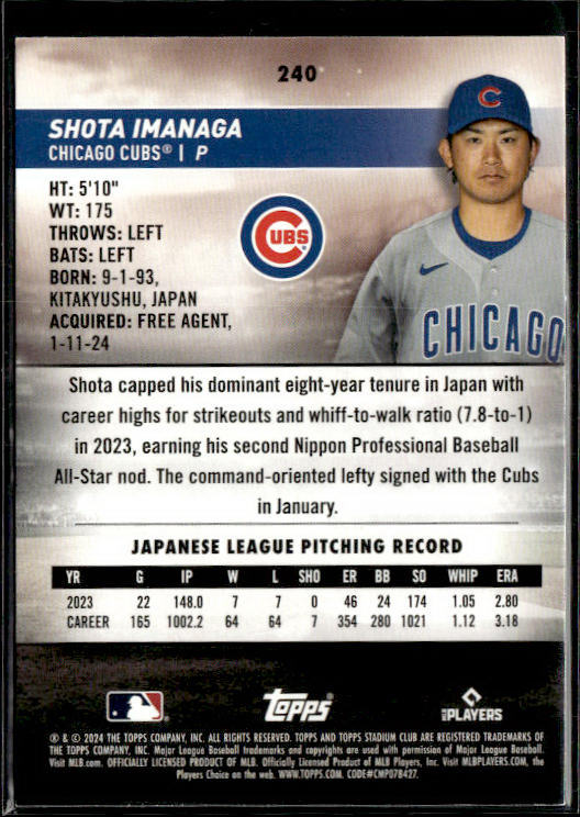 2024 Stadium Club #240 Shota Imanaga