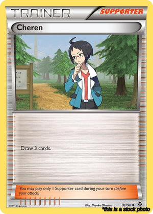 Normal Cheren [91/98 Lightly Played ]