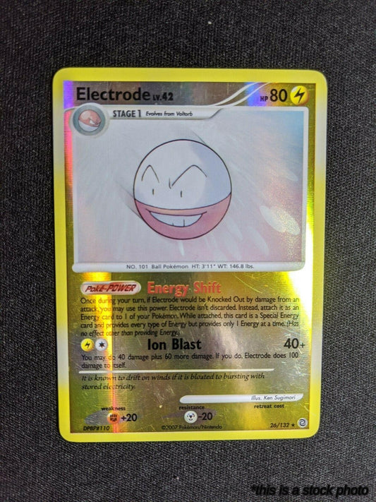 Electrode