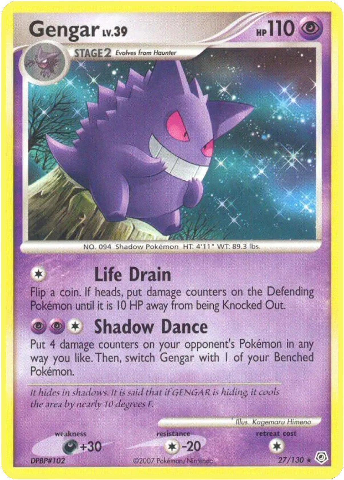 Gengar