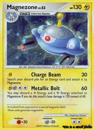 Holofoil Magnezone - DP44 [DP44 Near Mint ]