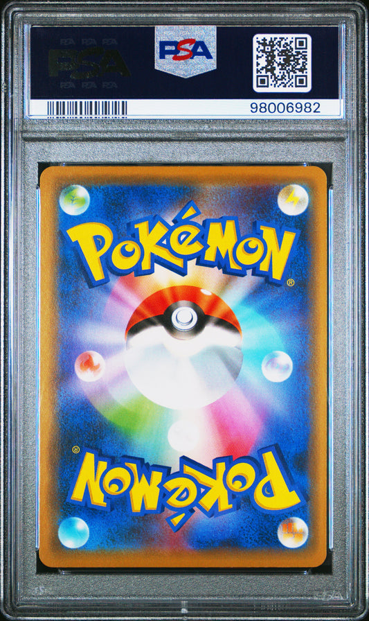 2019 Pokemon Japanese SM Promo #365 FA Armored Mewtwo PSA 8 NM-MT