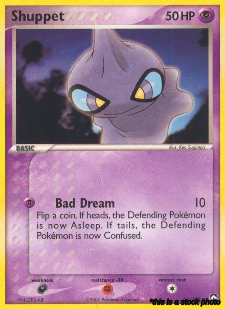 Shuppet