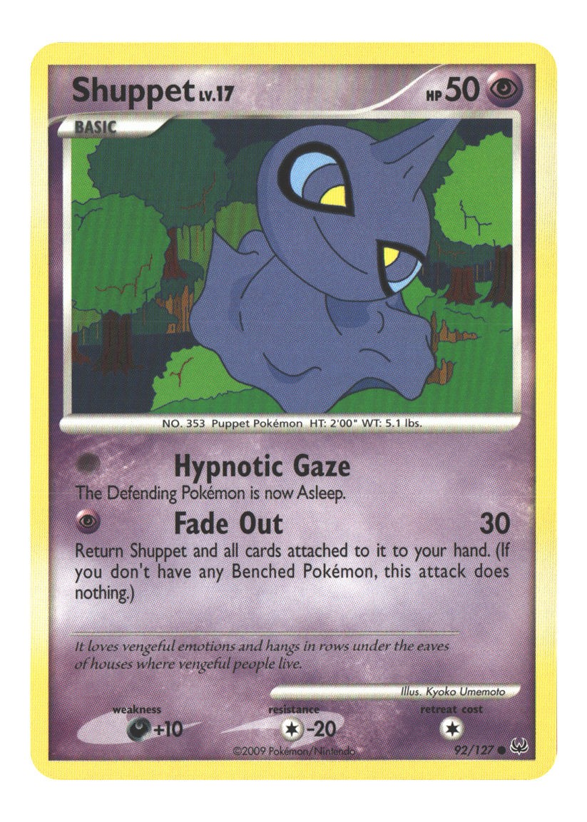 Shuppet