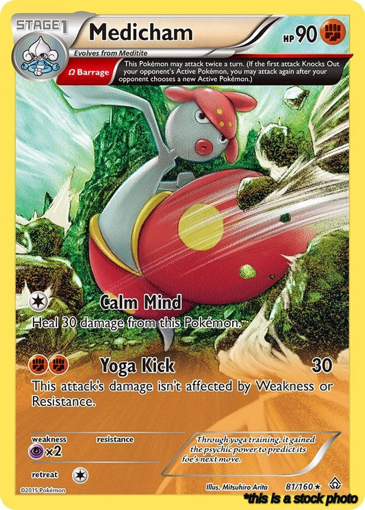 Medicham (Omega)