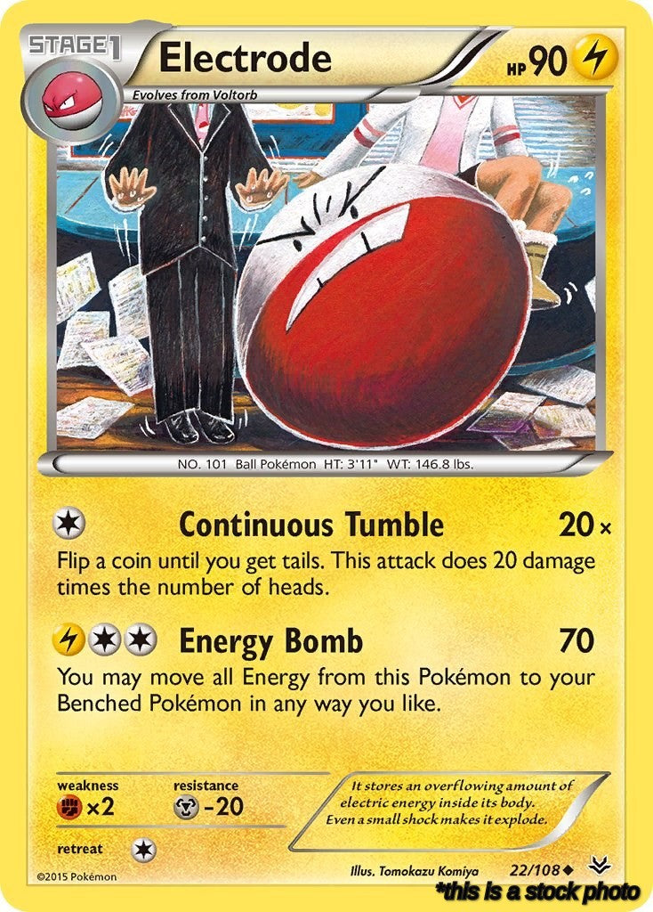 Electrode