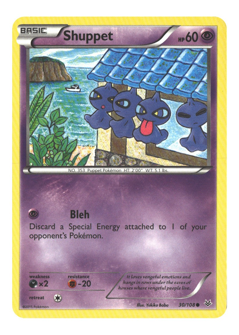 Shuppet