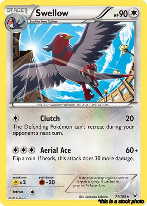Rare Swellow (71) [71/108 Lightly Played ]