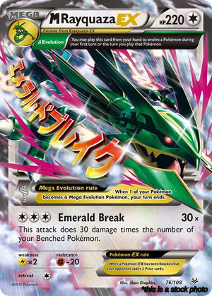 76/ROS M Rayquaza EX (76) Ultra Rare Holofoil