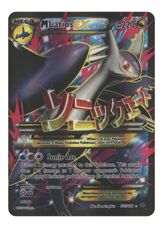 102/108 M Latios EX (102 Full Art) Ultra Rare Holofoil