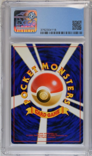 Pokémon TCG JPN Houndoom Holo — Crossing the Ruins (2000) CGC 8.5 NM/Mint+