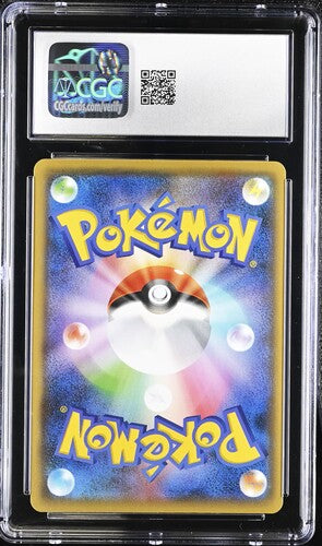 CGC 10 GEM MINT Pikachu 208/S-P YU NAGABA x Pokémon Sword & Shield Promos 2021 Japanese