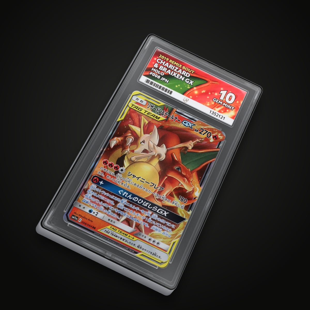 Charizard & Braixen GX 008/064 Tag Team — ACE 10 Gem Mint (2019 Remix Bout SM11a, Japanese)