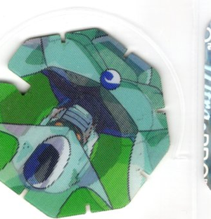 Cooler Form 1 to Cooler Form 2 - Dragon Ball Z Dizk #45 (Series 2, 3D Two Faces)