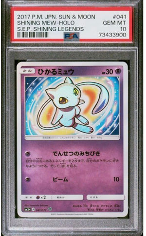 Shining Mew 041/072 Holo - Shining Legends Japanese (PSA 10 GEM MINT)