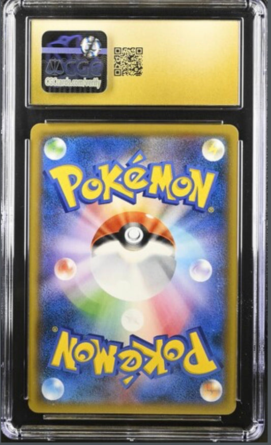 Red's Pikachu 270/SM-P - Sun & Moon Promo Pokémon Center 20th Anniv. (CGC 10 PRISTINE)