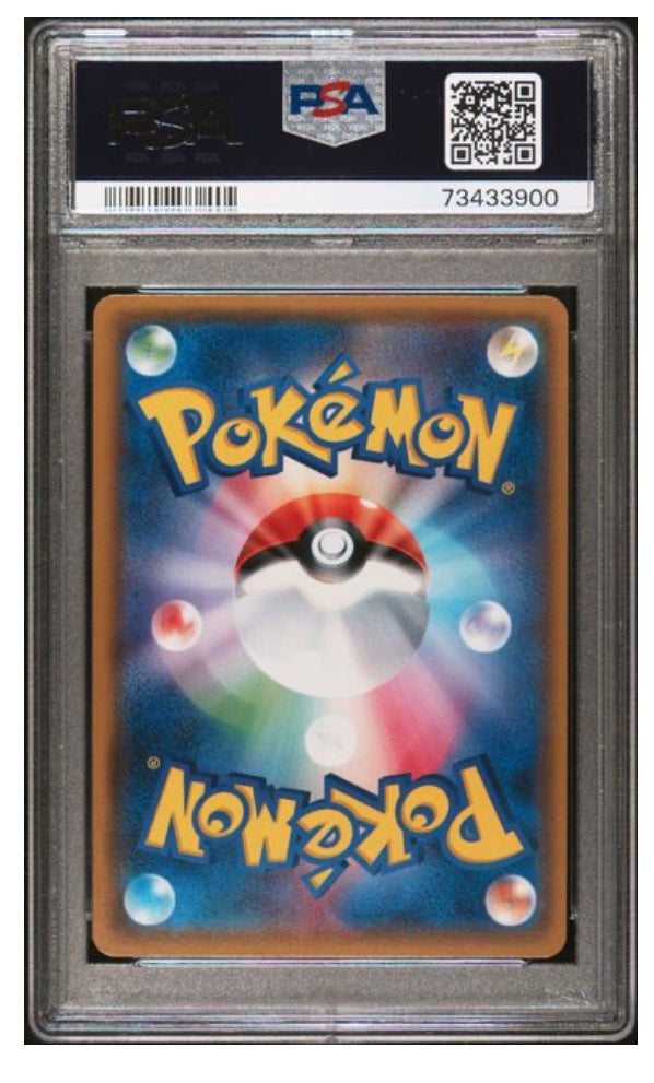 Shining Mew 041/072 Holo - Shining Legends Japanese (PSA 10 GEM MINT)
