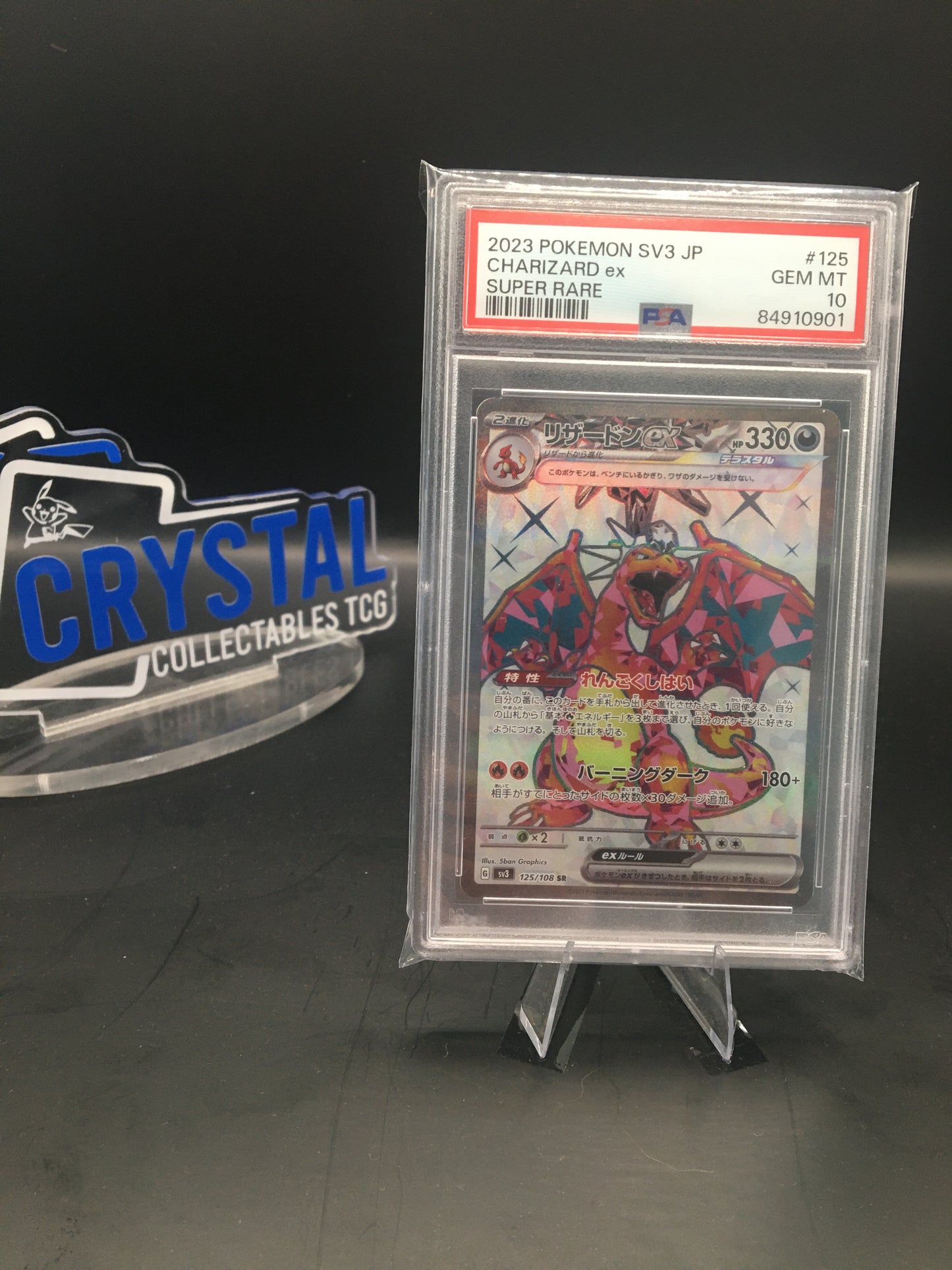 2023 POKEMON JPN SV3-RULER OF THE BLACK FLAME SUPER RARE CHARIZARD EX PSA 10